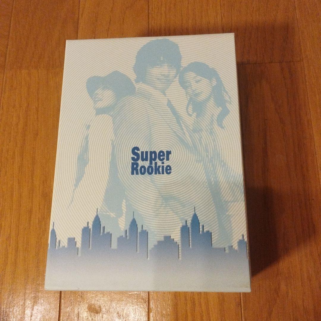 DVD 新入社員 Super Rookie DVD-BOX2〈7枚組〉