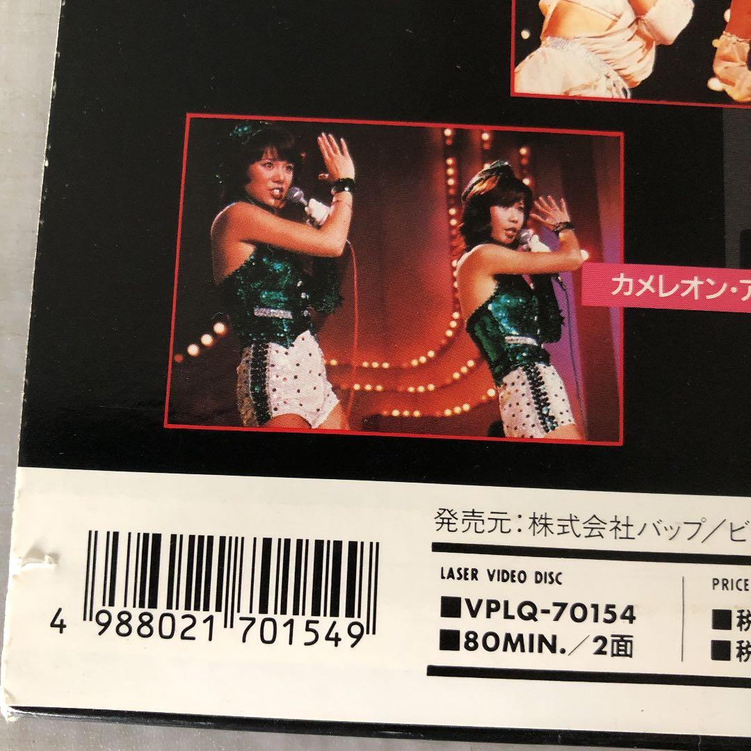 ピンク•レディーのすべて　スター誕生からさよならピンク•レディー