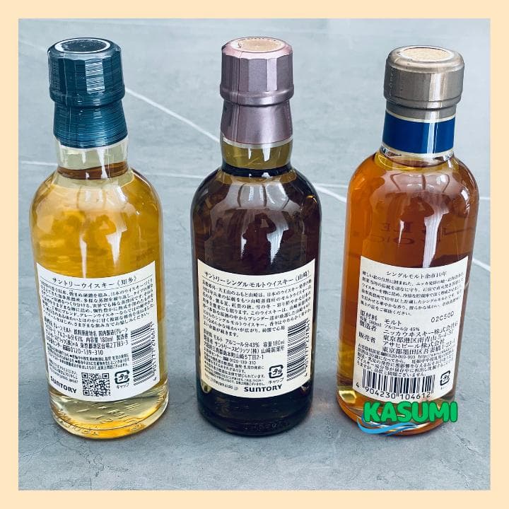 知多 山崎 余市 180ml 3本セット