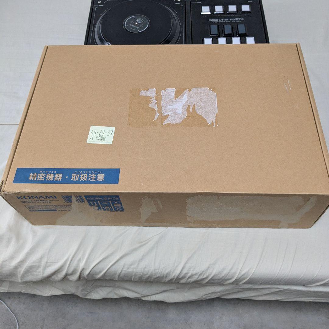 beatmania IIDX プロフェッショナルモデル(セット売りも可)
