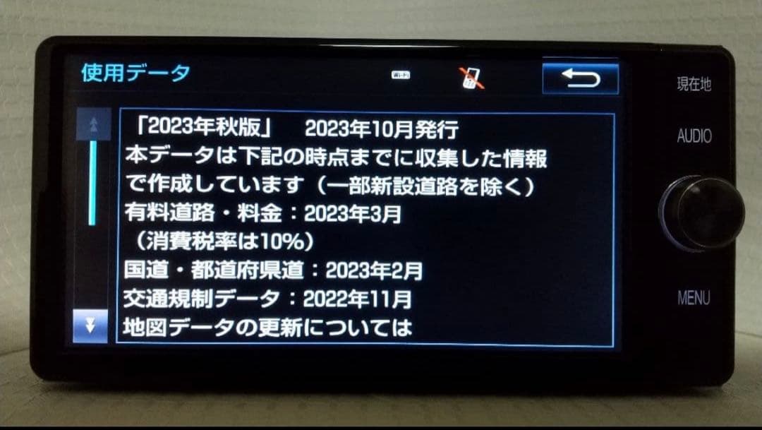 2023年地図 トヨタ純正 SDナビ NSZT-W66T 高精細液晶アンテナ