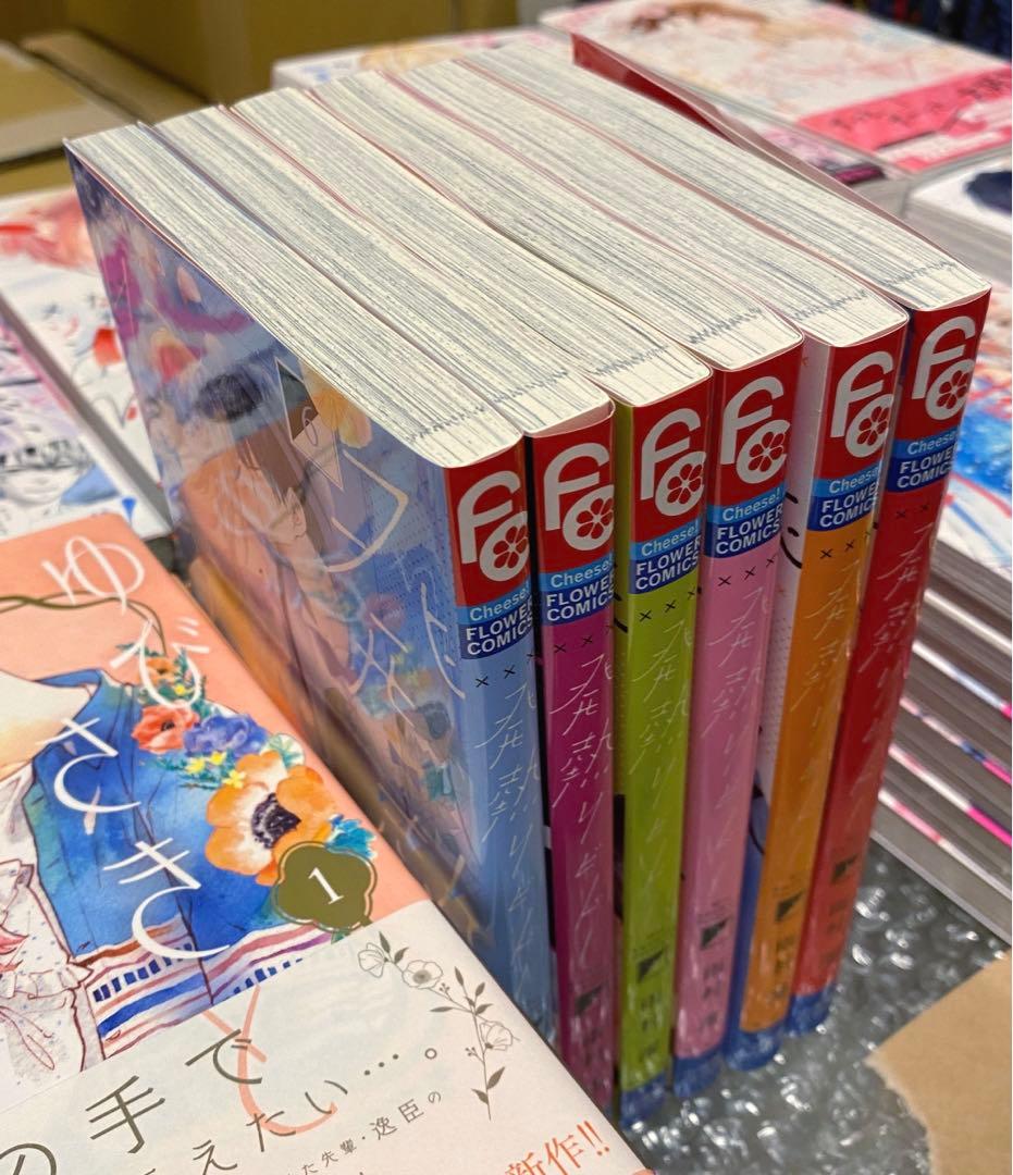 少女漫画 合計42冊まとめ売り