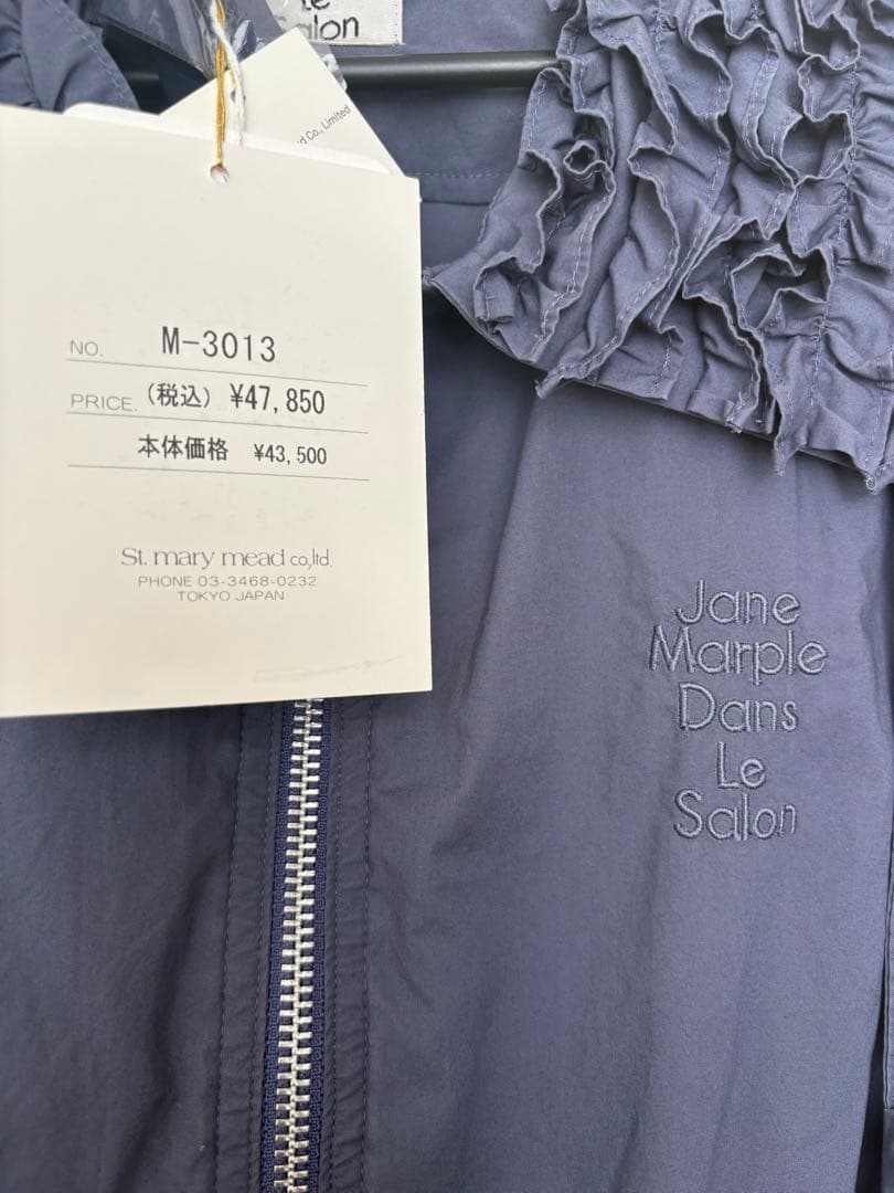 本日終了 未使用タグ付 ジェーンマープルドンルサロンフリルカラージップブルゾン