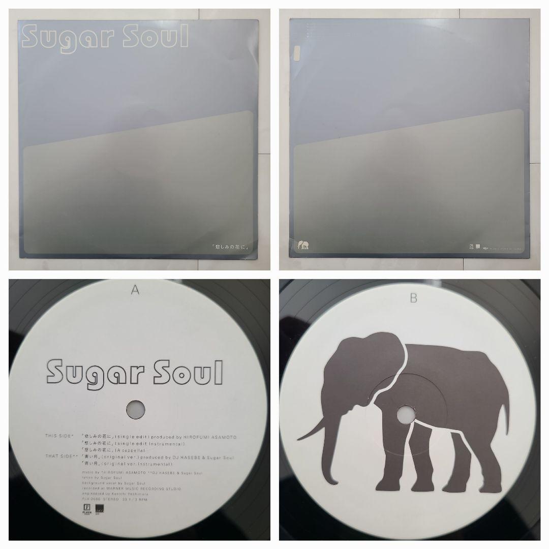 『９０'ＳＪ-Ｒ＆Ｂクラシックス』１２インチシングル９枚セット