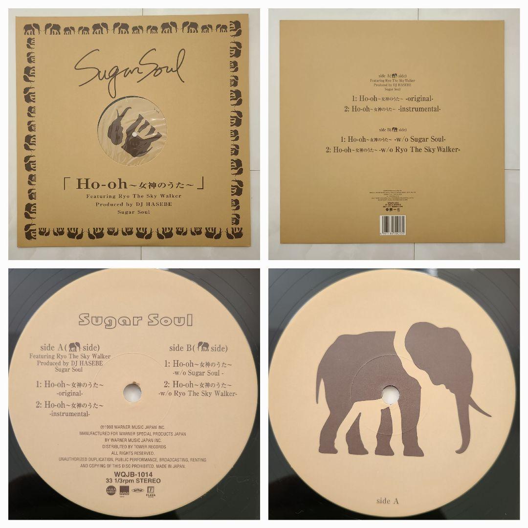 『９０'ＳＪ-Ｒ＆Ｂクラシックス』１２インチシングル９枚セット