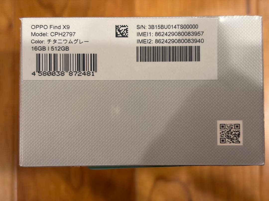 【未開封品】oppo find x9 チタニウムグレー
