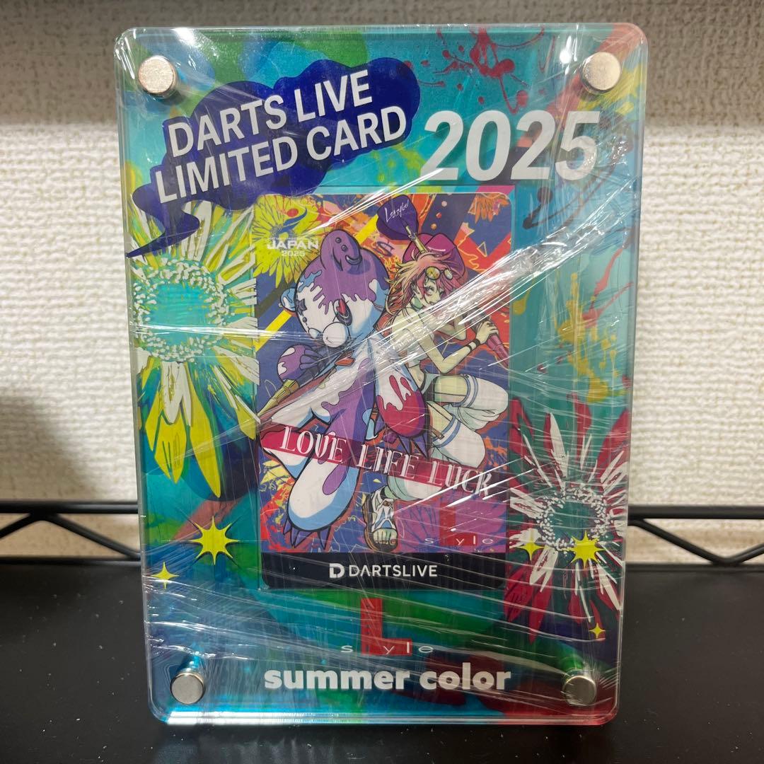 ★*️様 エルスタイル限定ダーツライブカード