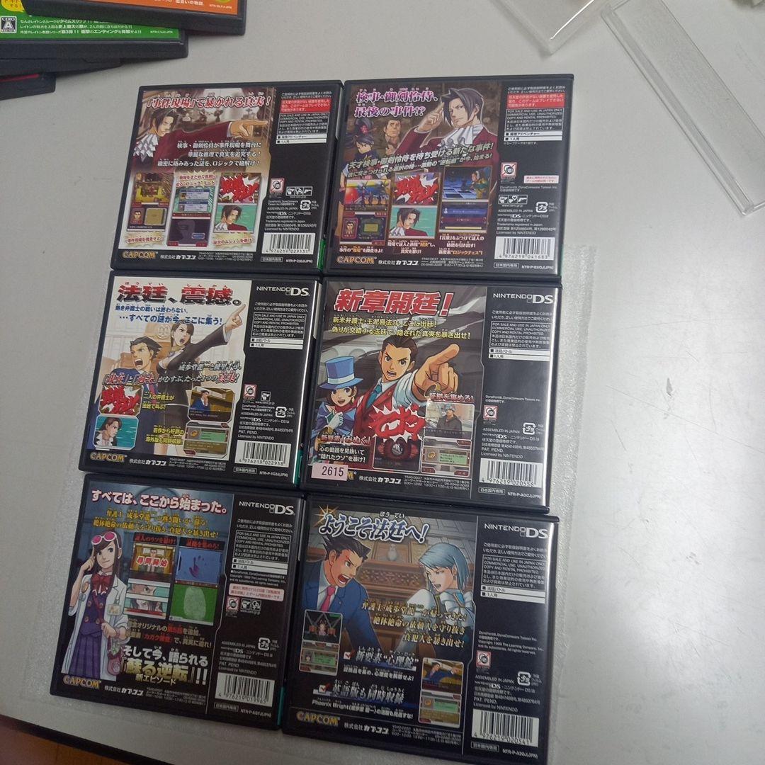 3DS,DS 逆転シリーズ、レイトンシリーズ　17本セットまとめ売り