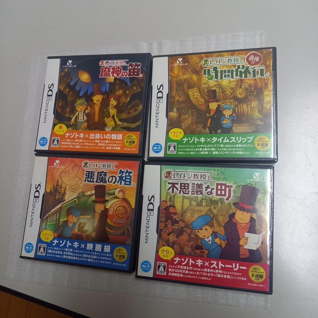 3DS,DS 逆転シリーズ、レイトンシリーズ　17本セットまとめ売り