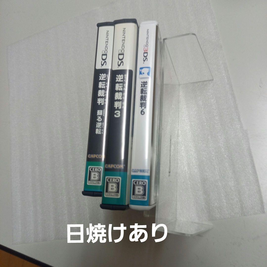 3DS,DS 逆転シリーズ、レイトンシリーズ　17本セットまとめ売り