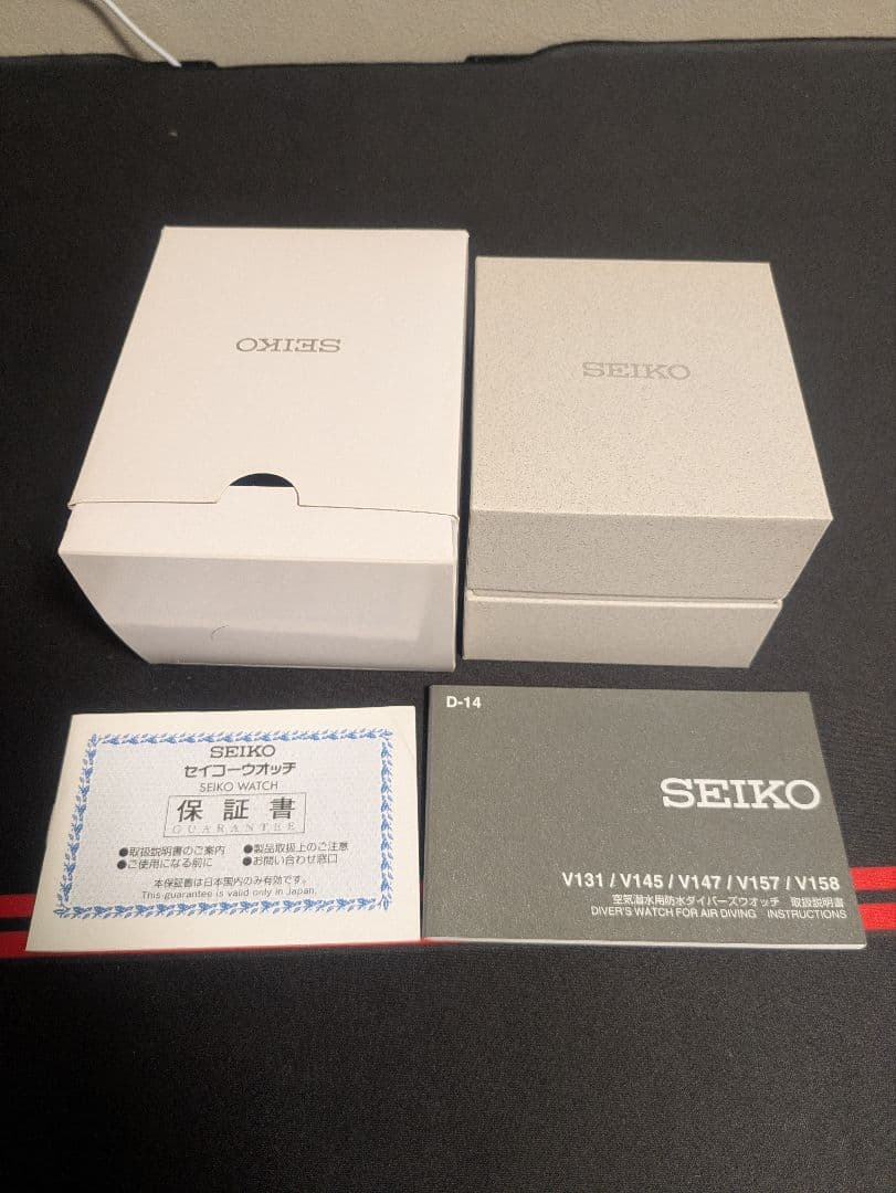 SEIKO ブロスペックス　SBDN075 ソーラー時計