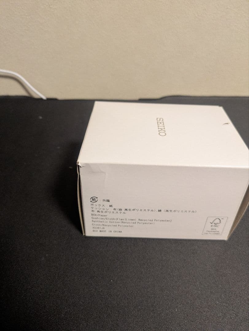 SEIKO ブロスペックス　SBDN075 ソーラー時計