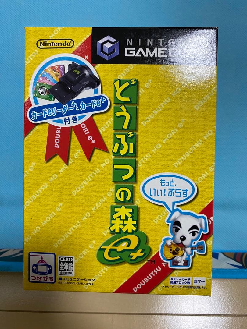 【新品未開封】どうぶつの森e+セット　ゲームキューブソフト