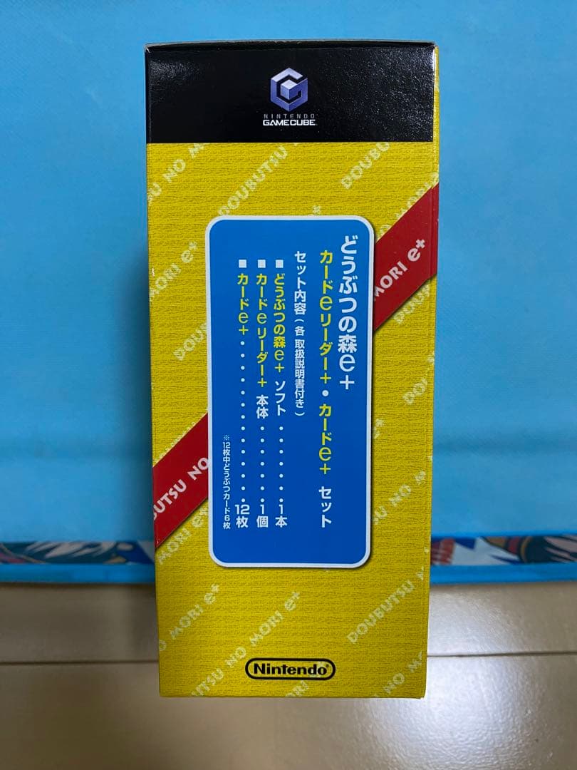 【新品未開封】どうぶつの森e+セット　ゲームキューブソフト