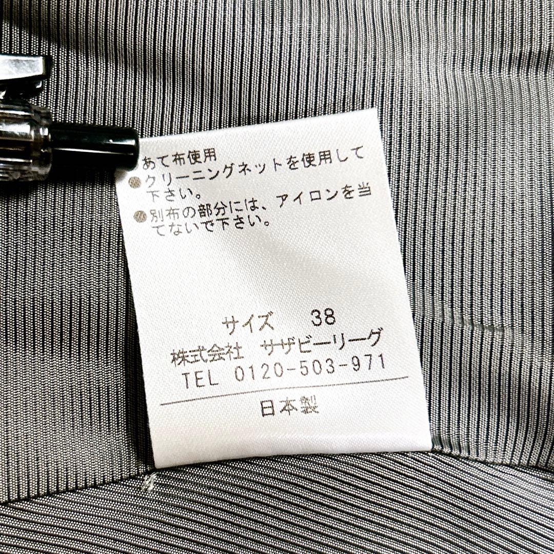 【美品】エストネーション　estnation カシミヤビーバーケープコート