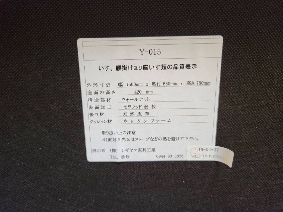 緊急値下げ‼︎7/15までの掲載！ 【超美品】高級　ダイニングチェア　革製　レピス