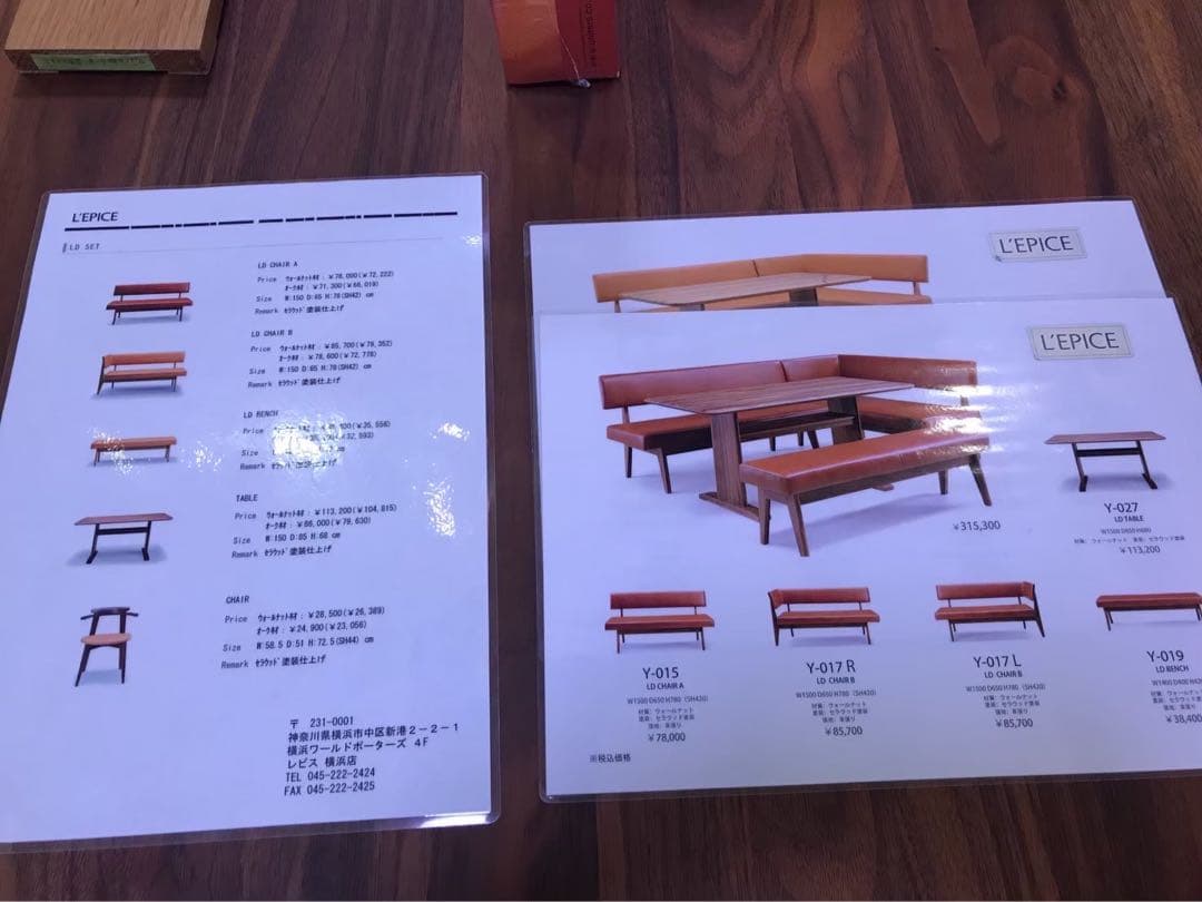 緊急値下げ‼︎7/15までの掲載！ 【超美品】高級　ダイニングチェア　革製　レピス