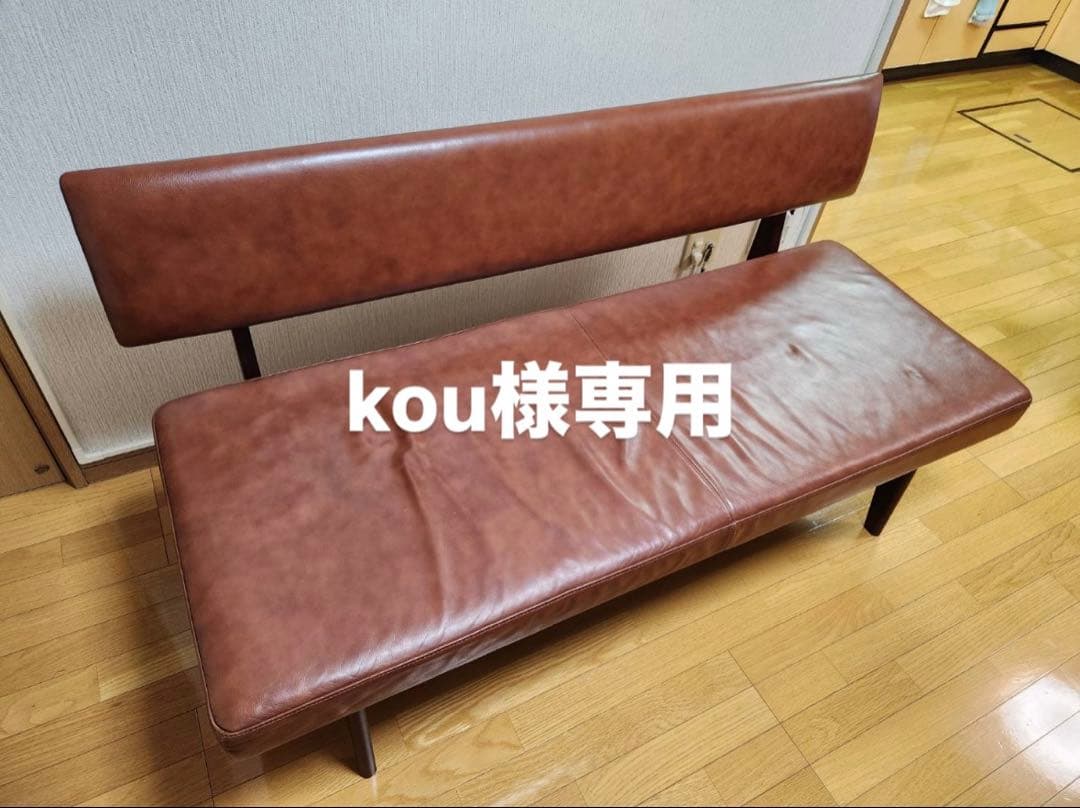 緊急値下げ‼︎7/15までの掲載！ 【超美品】高級　ダイニングチェア　革製　レピス