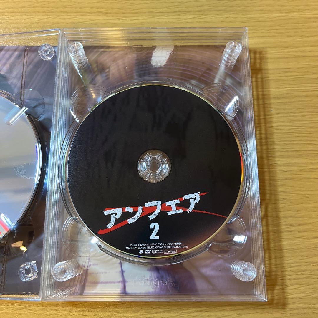 アンフェア DVDボックス 6枚組 特製ブックレット付き