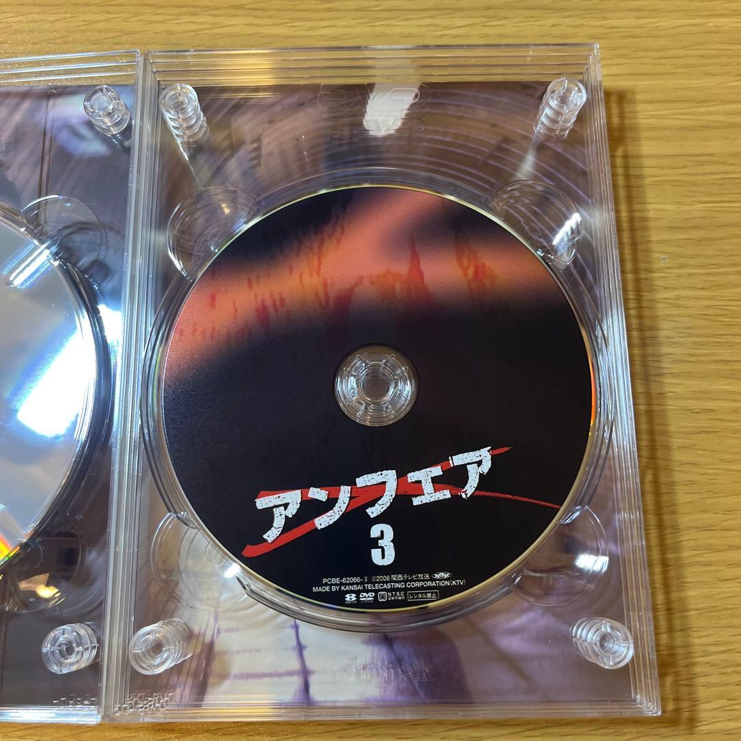 アンフェア DVDボックス 6枚組 特製ブックレット付き