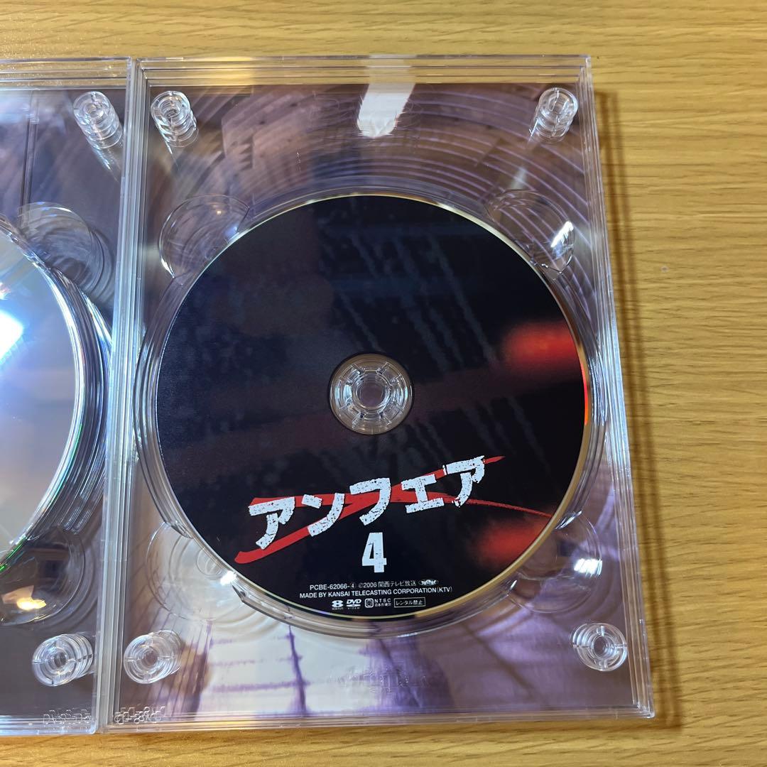 アンフェア DVDボックス 6枚組 特製ブックレット付き