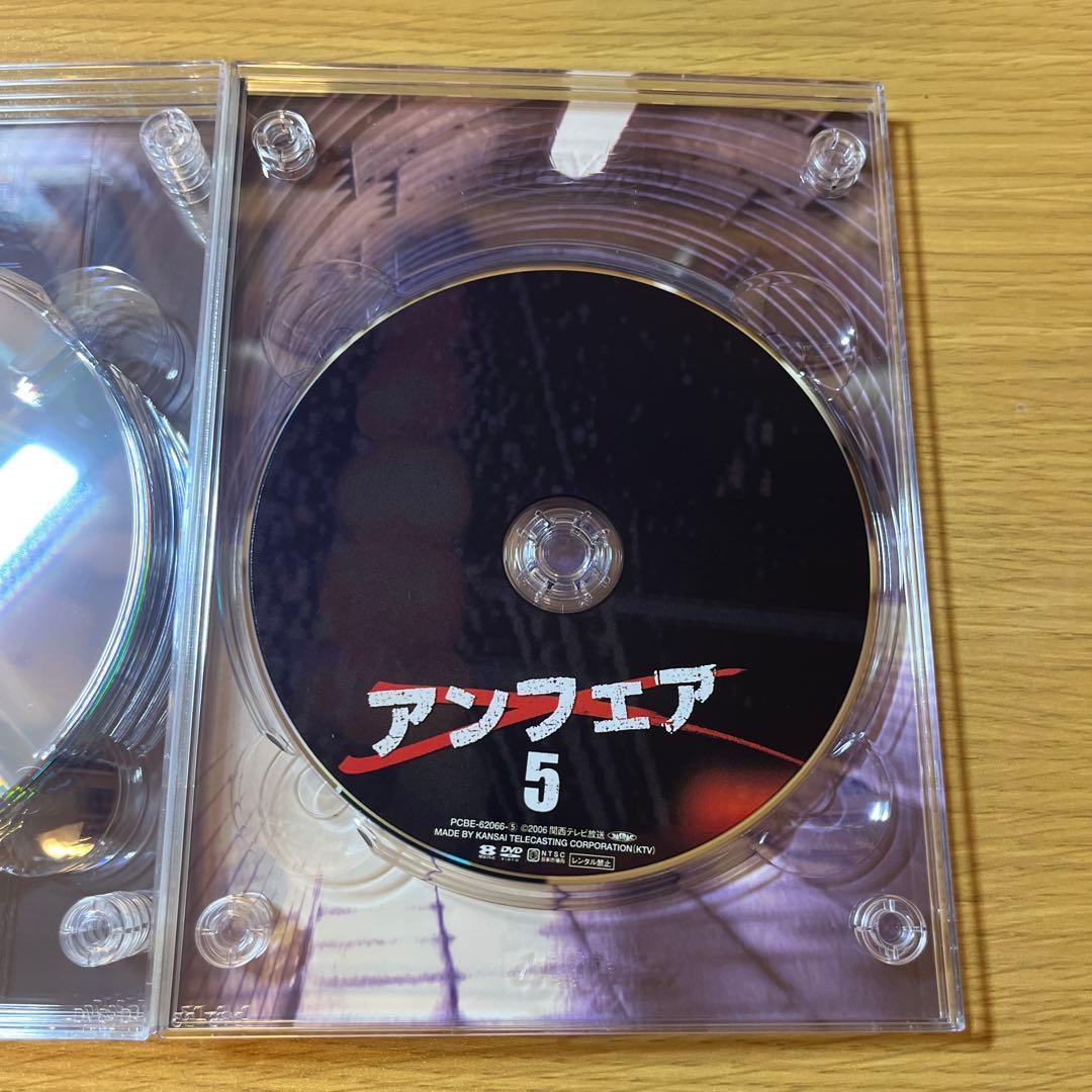 アンフェア DVDボックス 6枚組 特製ブックレット付き
