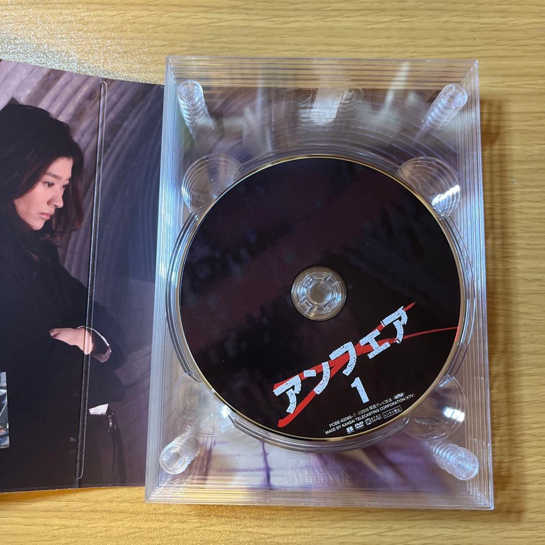 アンフェア DVDボックス 6枚組 特製ブックレット付き