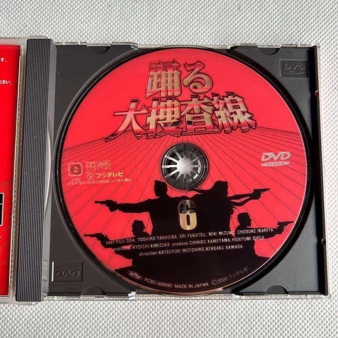 踊る大捜査線 6巻セット