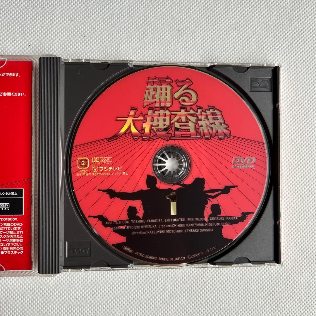 踊る大捜査線 6巻セット