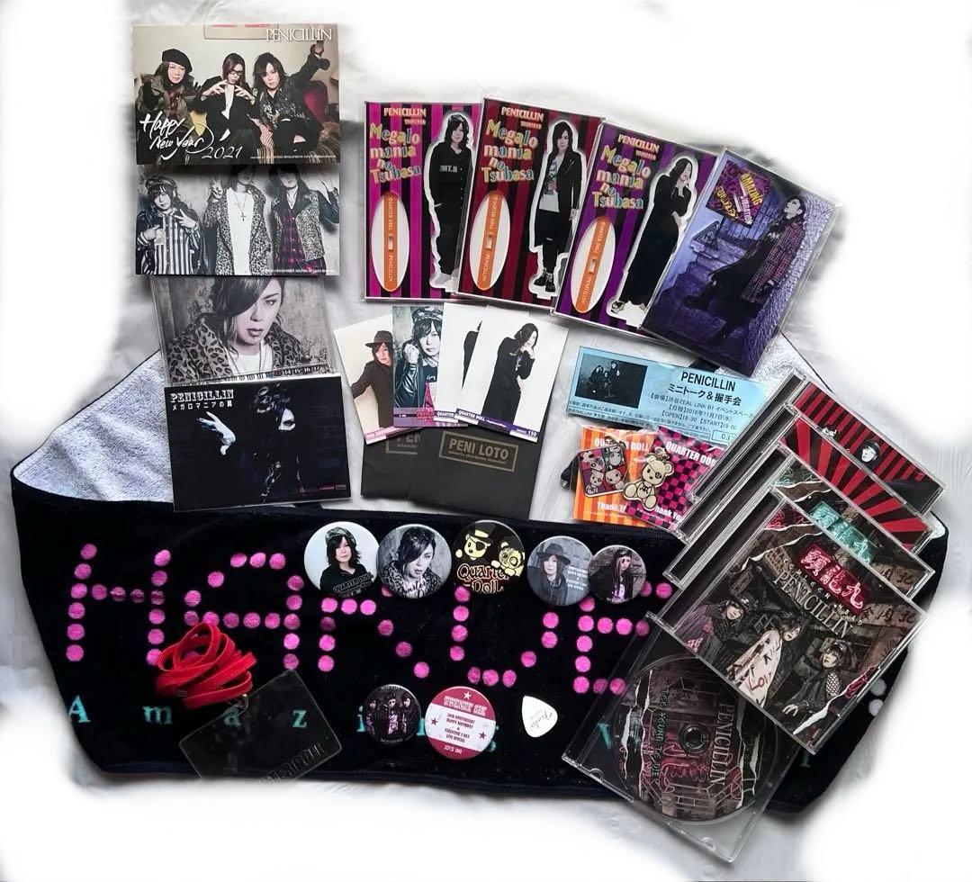 【 超希少 HAKUEIMAN タオル 】その他CD、会報、サイン多数グッズ！！