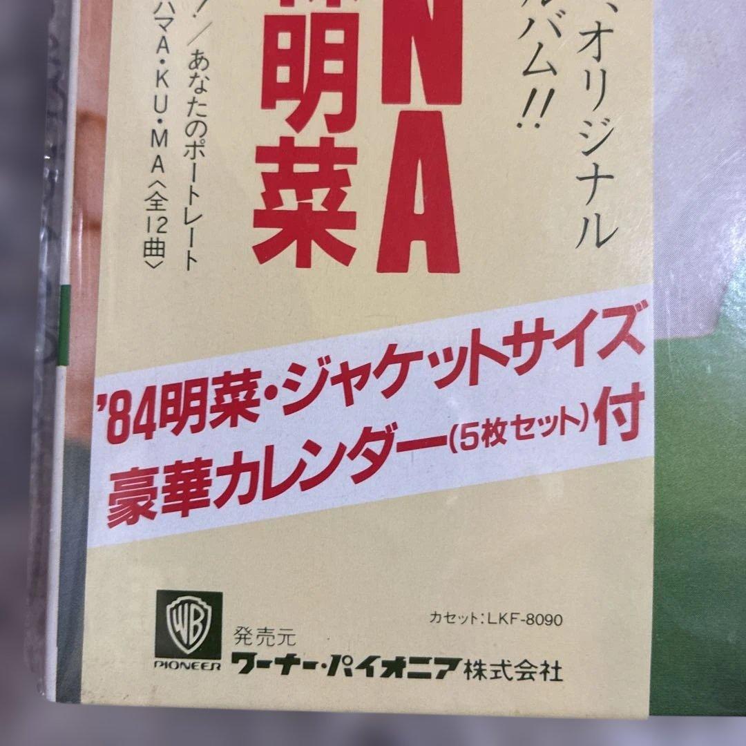 中森明菜／FEMME FATALE・メモアール・クリムゾン、竹内まりや／ユニバー