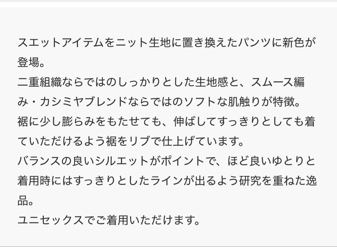 【A】CABaN キャバン　ニットパンツ　ネイビー　XS