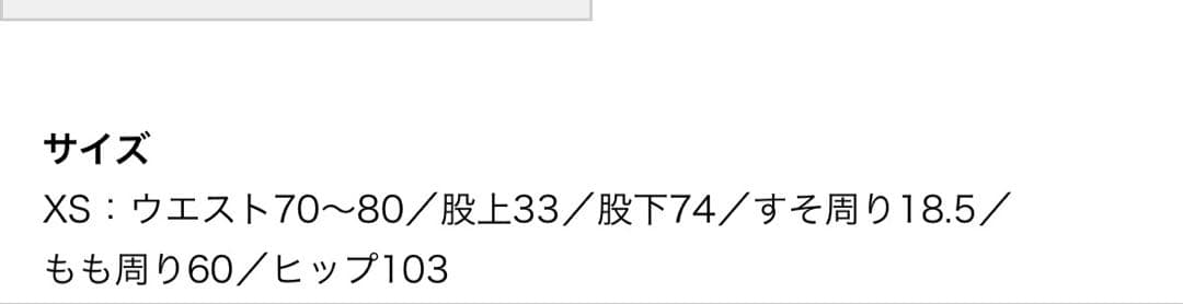 【A】CABaN キャバン　ニットパンツ　ネイビー　XS