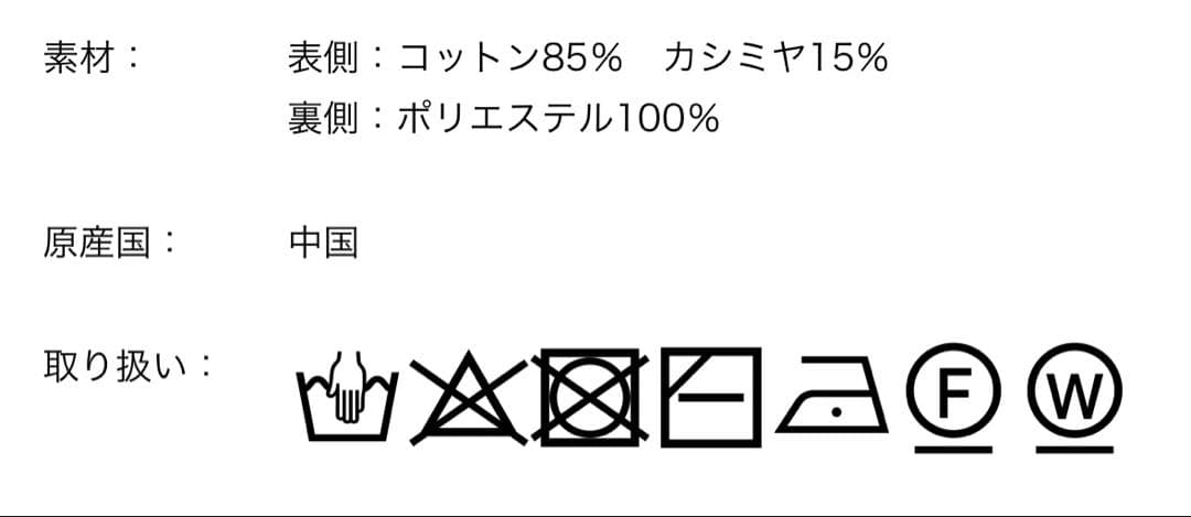 【A】CABaN キャバン　ニットパンツ　ネイビー　XS