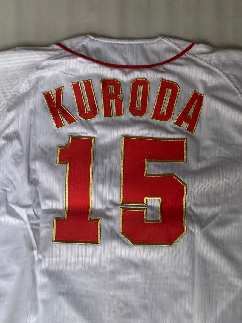 CARP 黒田投手引退記念ユニフォーム