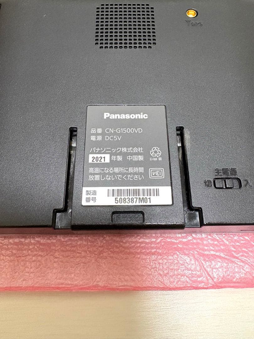 Gorilla CN-G1500VD 一部未使用