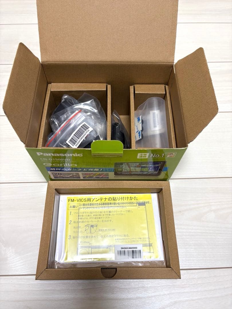 Gorilla CN-G1500VD 一部未使用