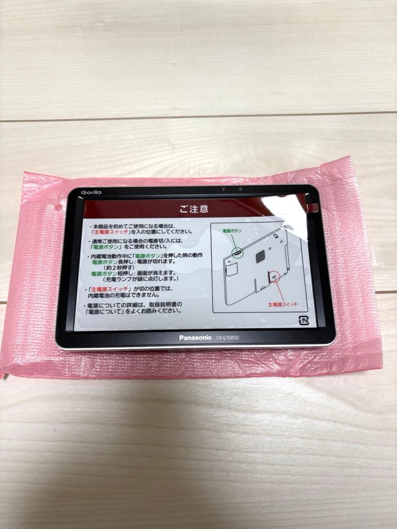 Gorilla CN-G1500VD 一部未使用