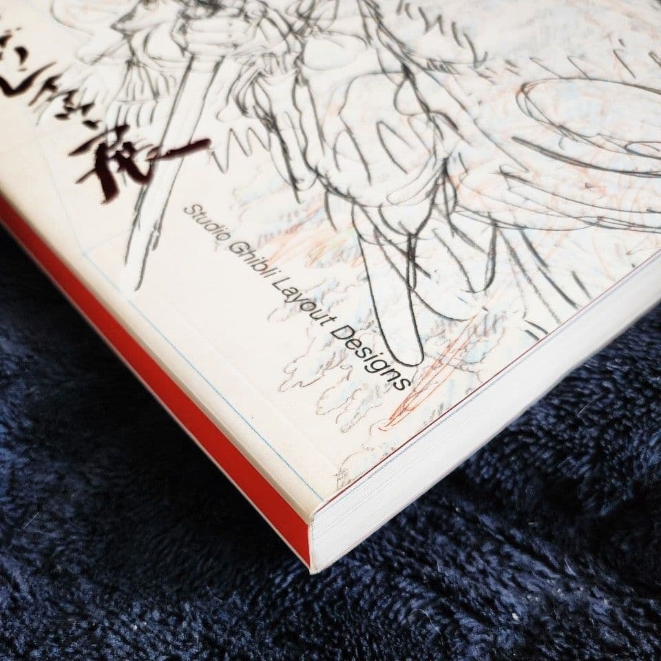 【初版】スタジオジブリ・レイアウト展　図録