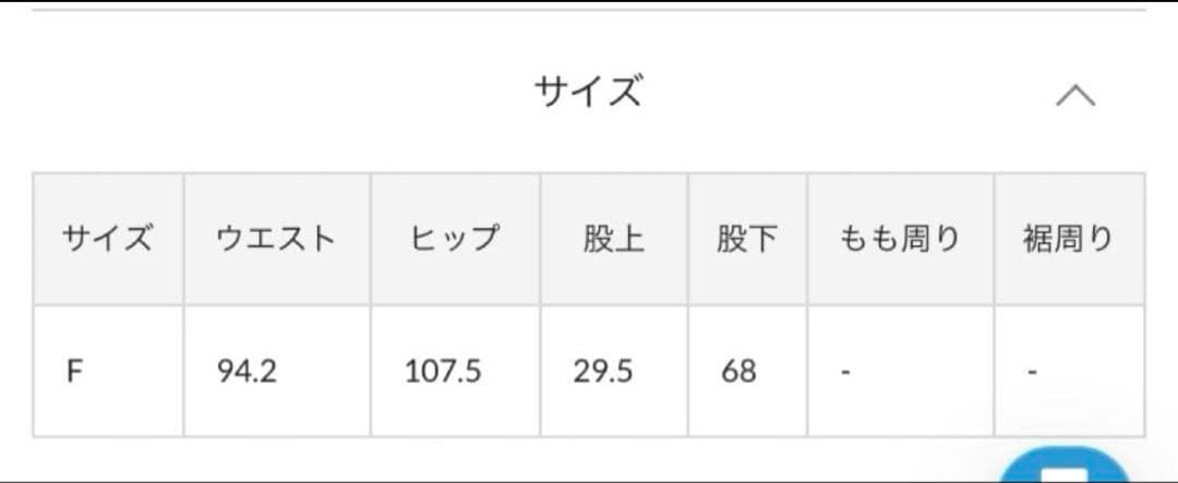 Whim Gazette 15th Anniversaryデニムカバーオール