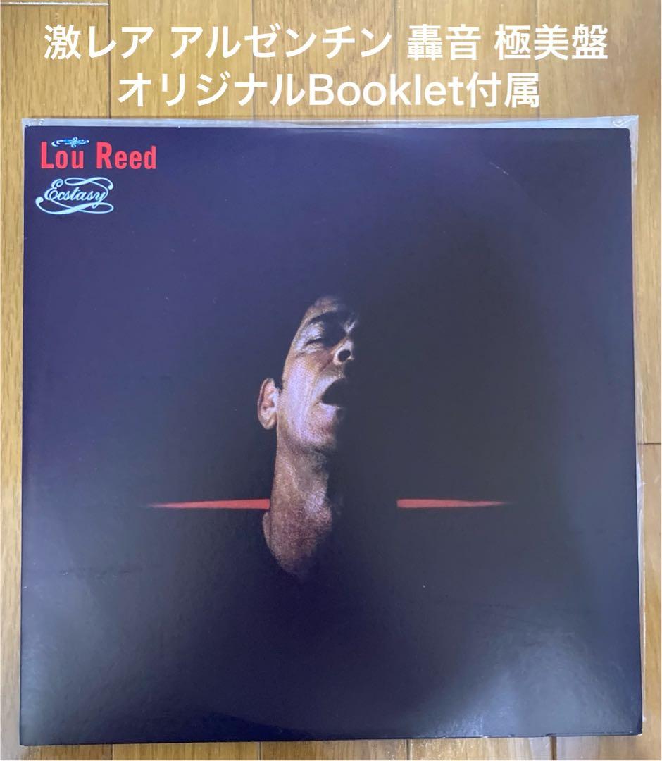 稀少アルゼンチン轟音ルーリード写真集付エクスタシーLou Reedレコード