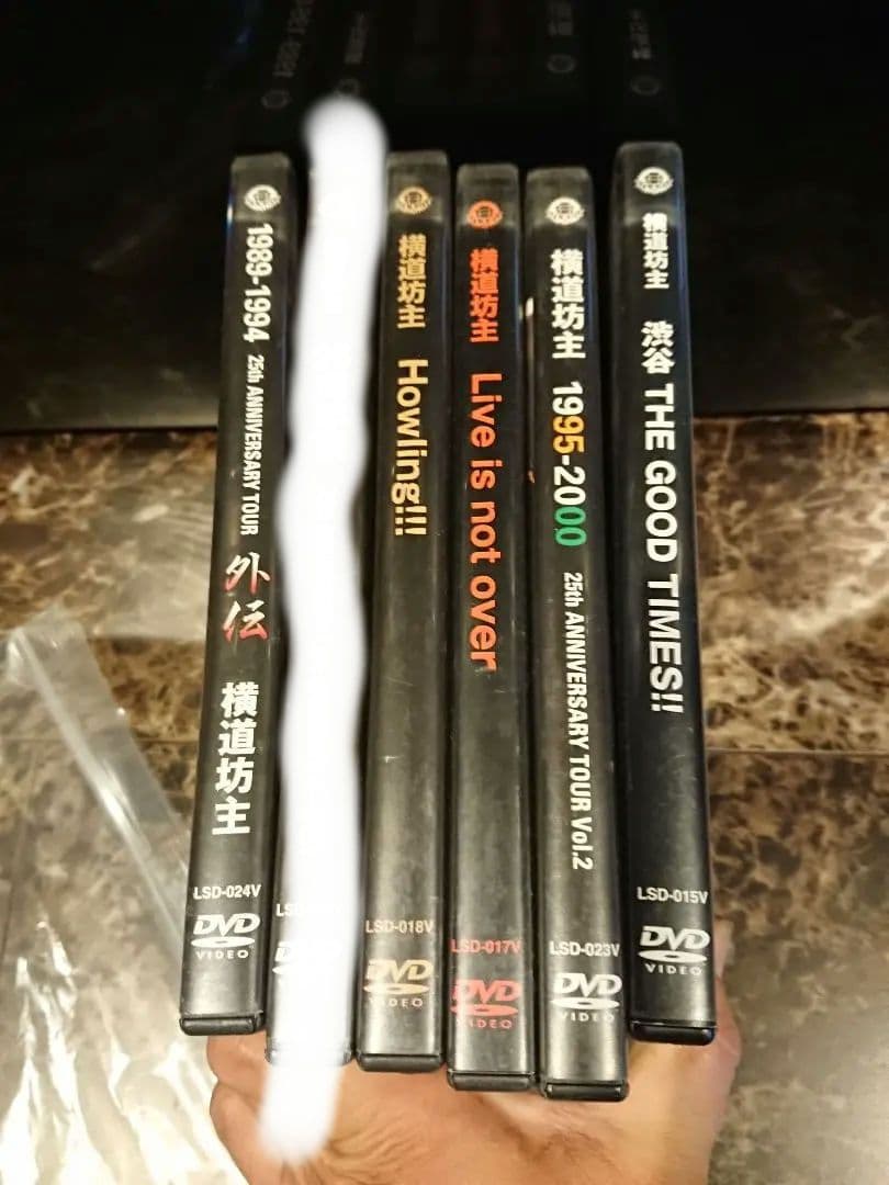 最終値下げ！横道坊主DVDとCDセット。