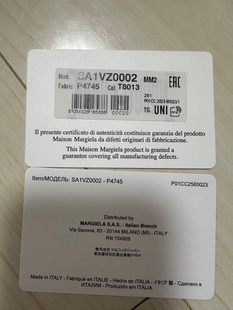 maisonmargiela 4ステッチスマートフォンポーチ