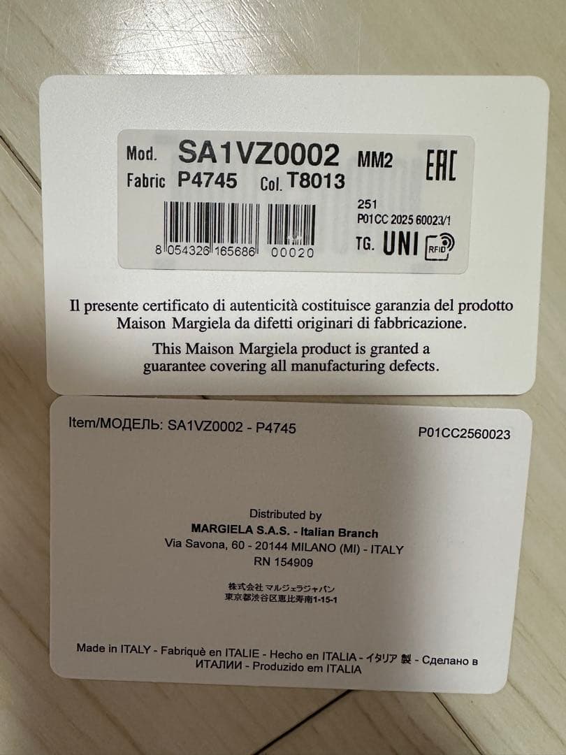 maisonmargiela 4ステッチスマートフォンポーチ