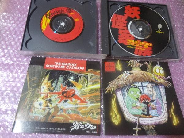 レア！PC　妖怪家族　　/　GAINAX