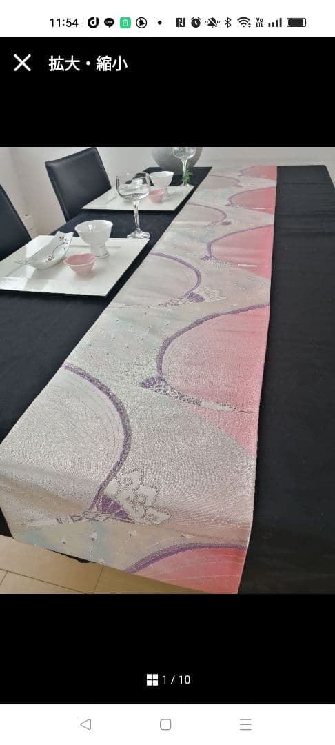 Shino　２点おまとめです