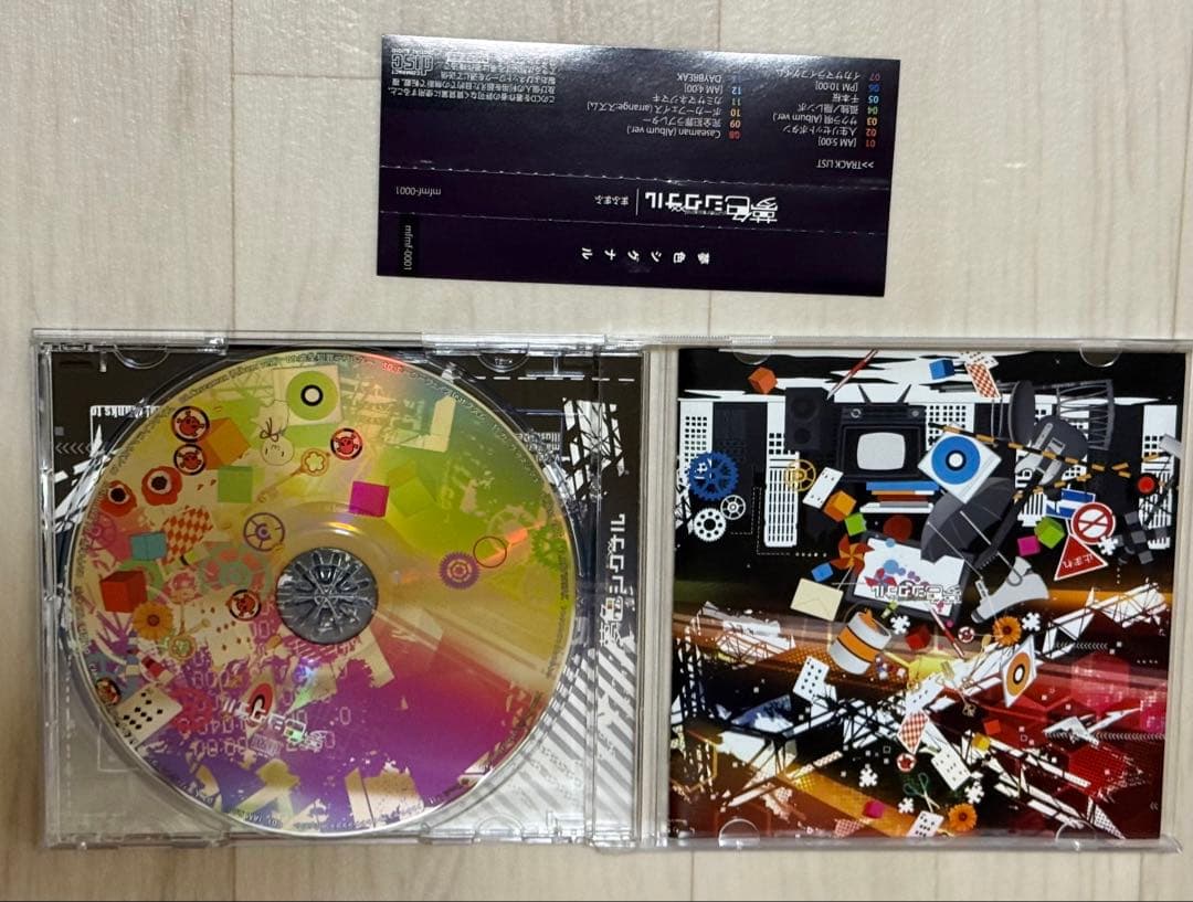 まふまふ　夢色シグナル