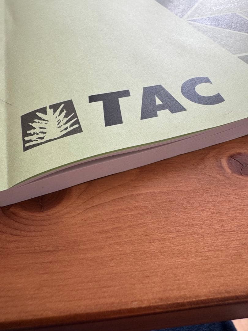 2026年合格目標　不動産鑑定士　短答特効ゼミ　行政法規