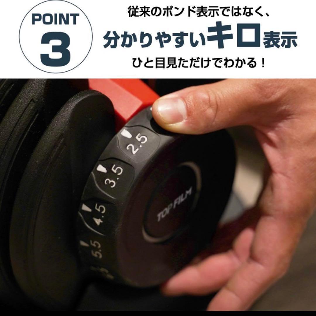 ダンベル 可変式ダンベル レッド 24kg 2個セット 筋トレ★／◯(