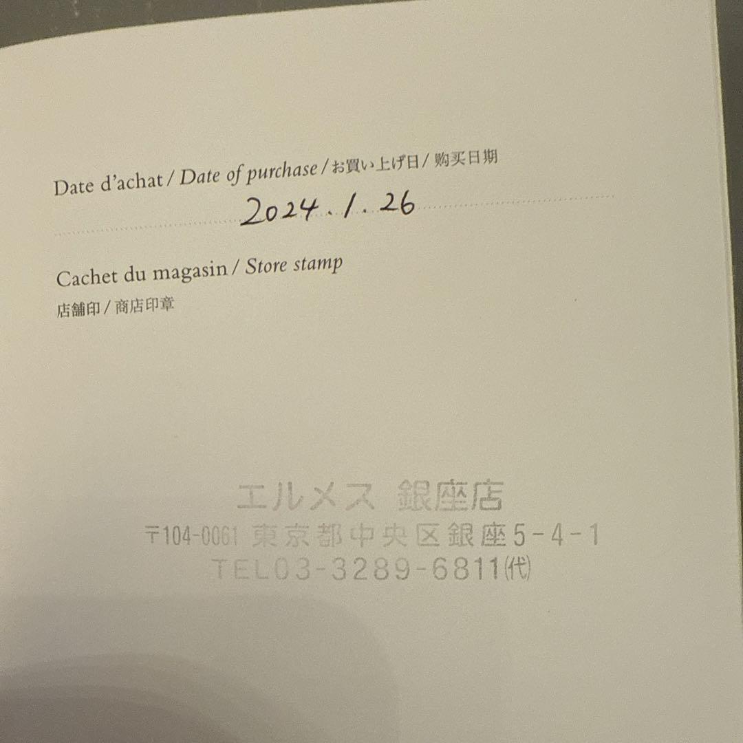 エルメス ファランドールMM　ピアス